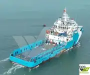 سپلائی جہاز فروخت کے لئے