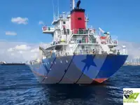 بلک کیریئر فروخت کے لئے