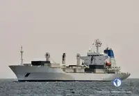 ریفر جہاز فروخت کے لئے