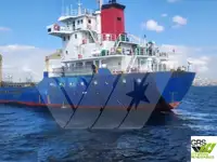 بلک کیریئر فروخت کے لئے