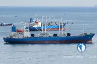 ریفر جہاز فروخت کے لئے