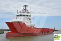 سپلائی جہاز فروخت کے لئے