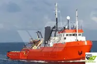 سپلائی جہاز فروخت کے لئے