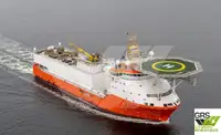 سپلائی جہاز فروخت کے لئے