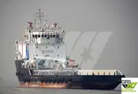 سپلائی جہاز فروخت کے لئے