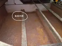 بجر فروخت کے لئے