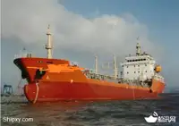 ٹینکرز فروخت کے لئے